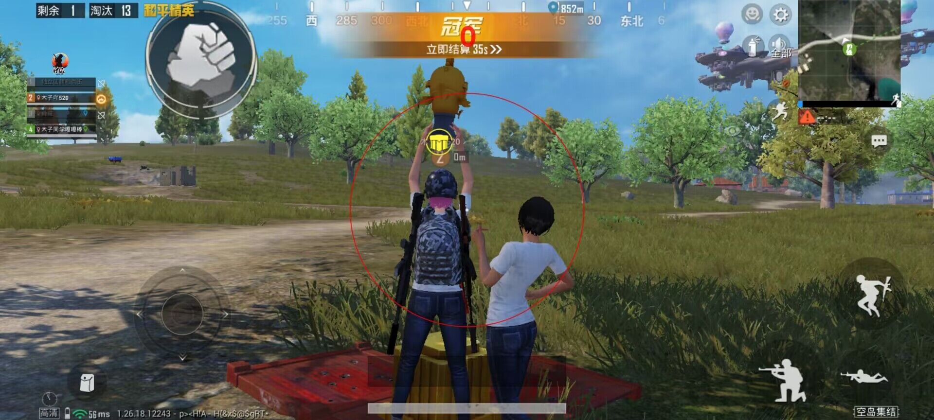 和平精英十字架文件 - 压枪稳定辅助配置工具