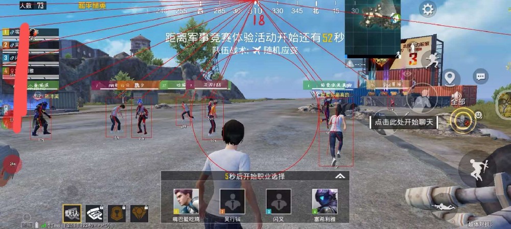和平精英改文件无后座十字架免费 - 稳定压枪准星包