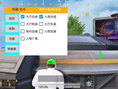 和平精英5元永久挂 - 性价比高实用辅助