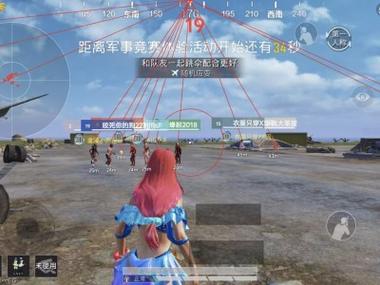 和平精英5元永久挂 - 性价比高实用辅助