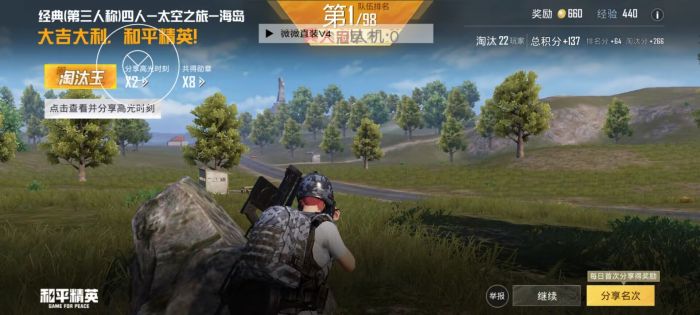 火焰鸟开挂免费下载 - 实用型多功能科技辅助