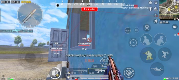 和平精英无后坐力科技免费 - 稳定压枪辅助首选