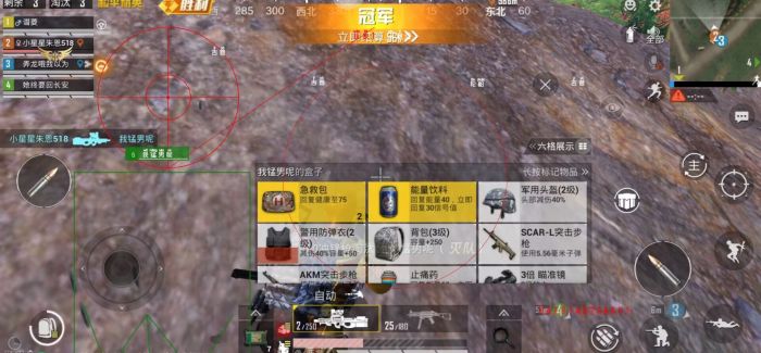 和平挂+锁头+透视+锁血 - 免费实用型战术辅助合集
