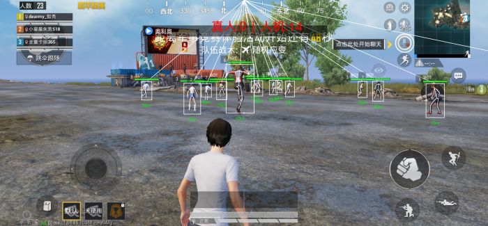 和平精英开挂免费版 - 安卓/iOS双平台支持
