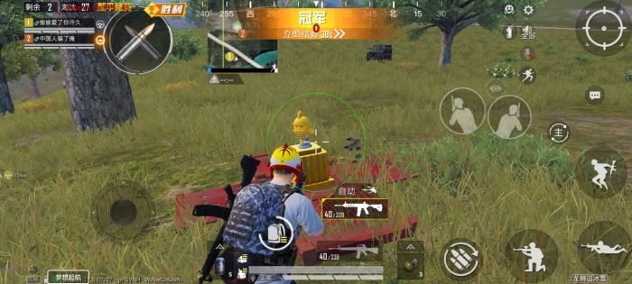pubg科技永久+开挂免费 - 安卓苹果双平台支持