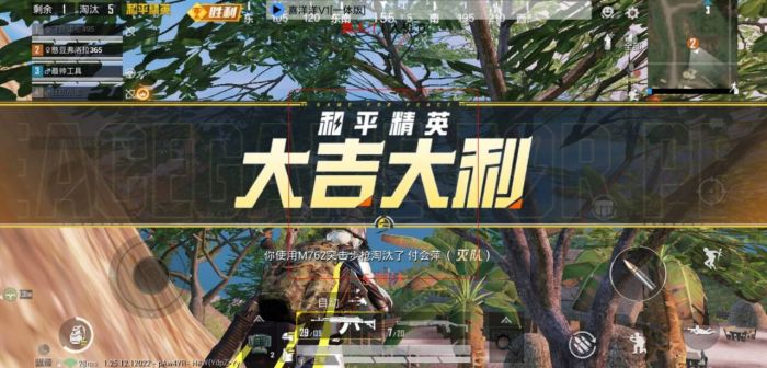 免费直装科技防封版 - 零封号风险辅助下载