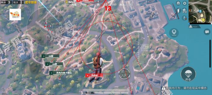 和平精英免费挂 锁头 透视网站 - 无需卡密在线体验